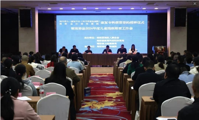 �ϲ����ٿ�2024���0-6���ͯ�м�ɸ�鹤����