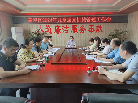 ��ƺ�������ٿ�2024��м���ͯ������������������