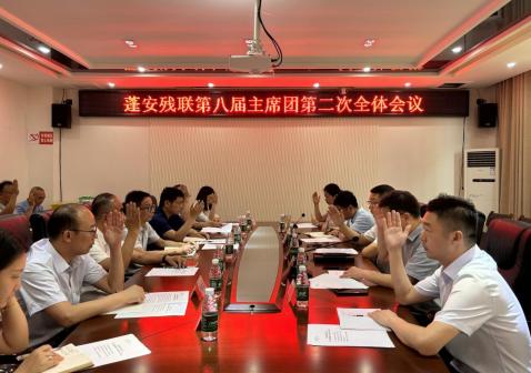 ��زм������ϻ��ٿ��ڰ˽���ϯ�ŵڶ���ȫ�����