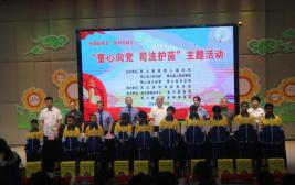 �ػ������밮��ͯ���� Ӫɽ���С�ͯ����  ˾�����硱����һ��ͯ������