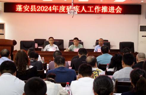 ����ٿ�2024��Ȳм��˹����ƽ���