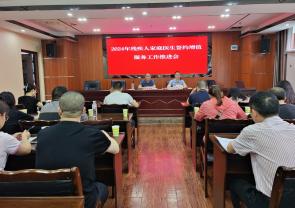 �������ٿ�2024��м��˼�ͥҽ��ǩԼ��ֵ�������ƽ���