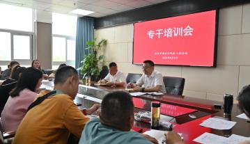 ˳����������֯�ٿ�ר��ҵ����ѵ��