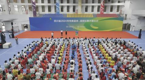 �Ĵ�ʡ2024���ذ������ذ¹���������ϳ俪��