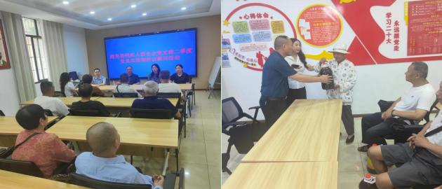 �����ز�����֧����չ2024������ȵ�Ա ��˫�������߷�ο�ʻ