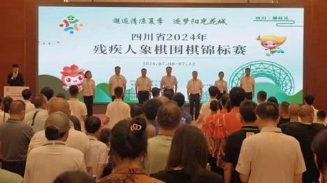 �ϳ��д��������Ĵ�ʡ2024��м���������������ٻ�Ѽ�