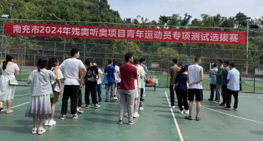 �в�����չ2024��а�������Ŀ �����˶�Աר�����ѡ����