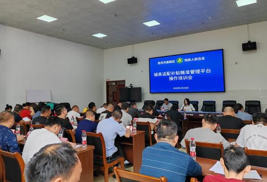 �����������ٿ��������䲹����׼����ƽ̨������ѵ��