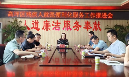 ��ƺ���ٿ��м��˾�ҽ�������������ƽ���