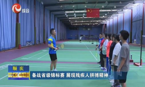 �ϳ��п�չ2025��м�����ë��ѵ