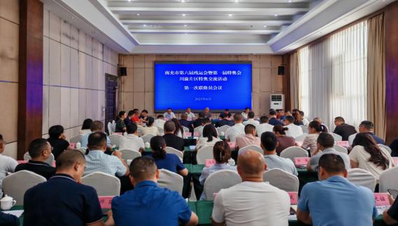 �ϳ��е�������˻��ߵ�һ���ذ»ᡢ����Ƭ���ذ½������һ������Ա��������¤���ٿ�