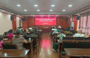 �������ٿ�2025���＾ѧ������м���ͯ������ѧ���������ù�����