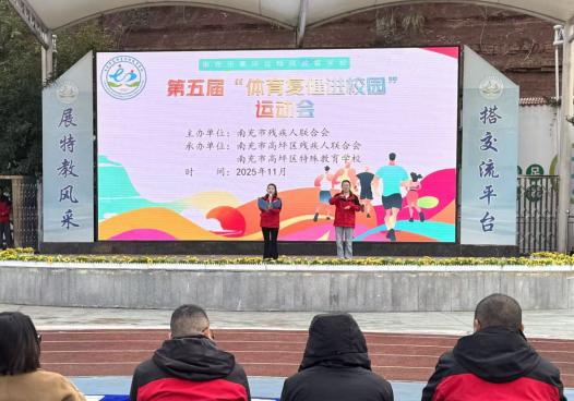 ��ƺ���ٰ�2025������������У԰�˶���