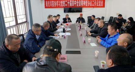 �ϳ���֫����Э�Ὺչ��34�Ρ����ʲм����ա�ϵ�л