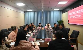 ˳����������֯�ٿ��м���ͯ���㿵������������