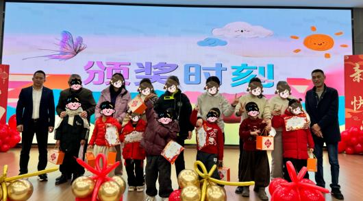 �������ٰ�ذ��м���ͯ�߿����ɹ�չʾӭ�����