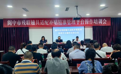 �������ٿ��м��˸������䲹����׼����ƽ̨������ѵ��